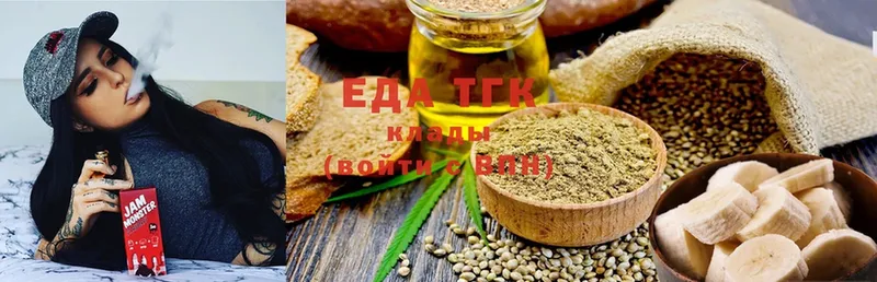 Canna-Cookies конопля  Аркадак 