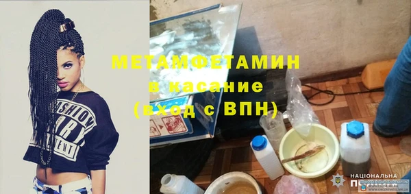 mdma Володарск