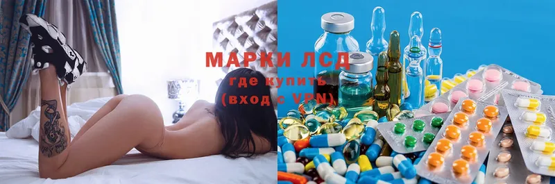 купить наркоту  Аркадак  Лсд 25 экстази ecstasy 