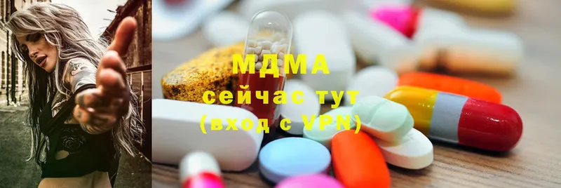 MDMA кристаллы  как найти наркотики  Аркадак 