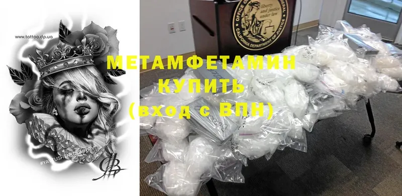 хочу   Аркадак  OMG ТОР  МЕТАМФЕТАМИН Methamphetamine 